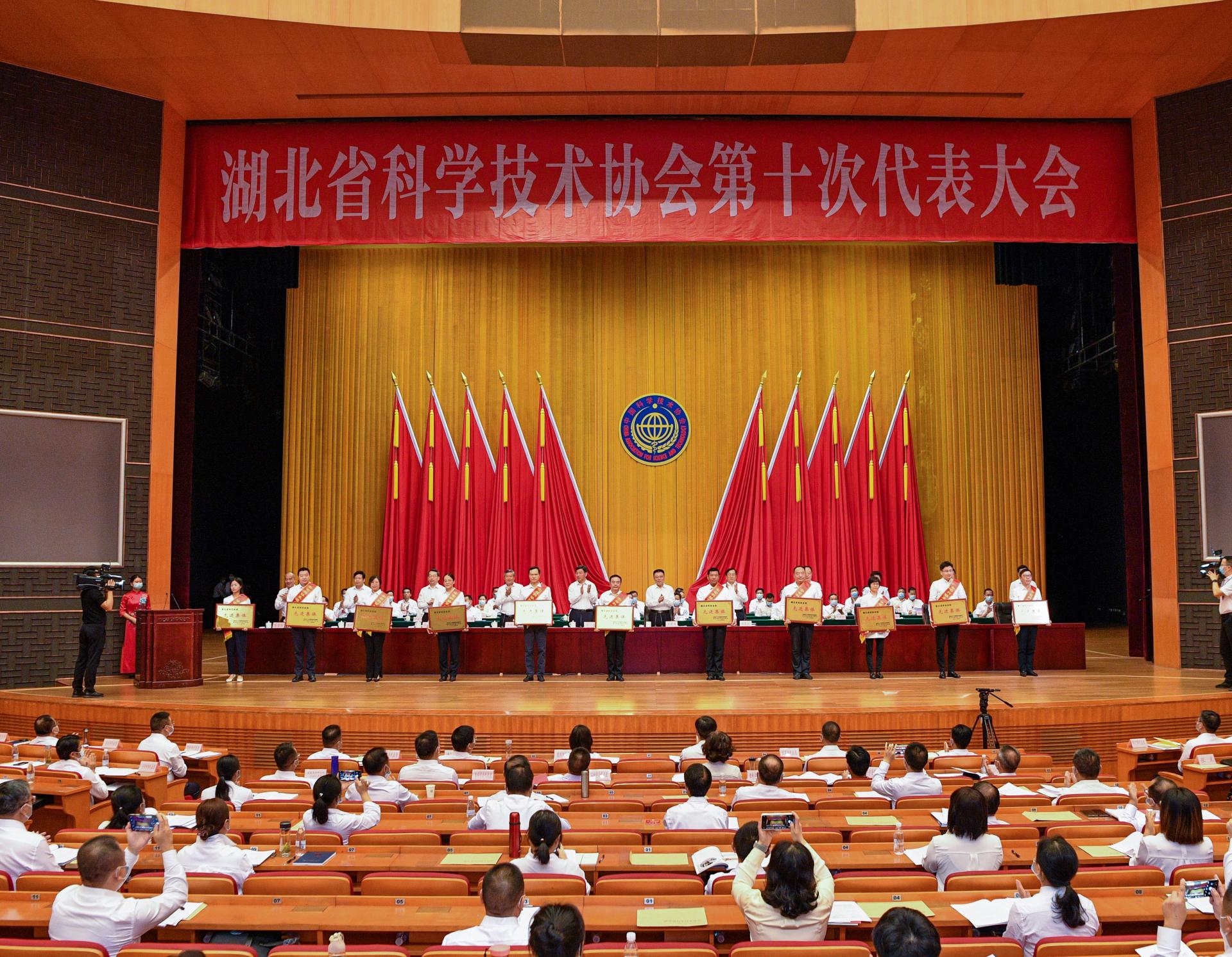 我校中國地質(zhì)大學（武漢）科學技術(shù)協(xié)會獲評湖北省科協(xié)系統(tǒng)先進集體-地大熱能