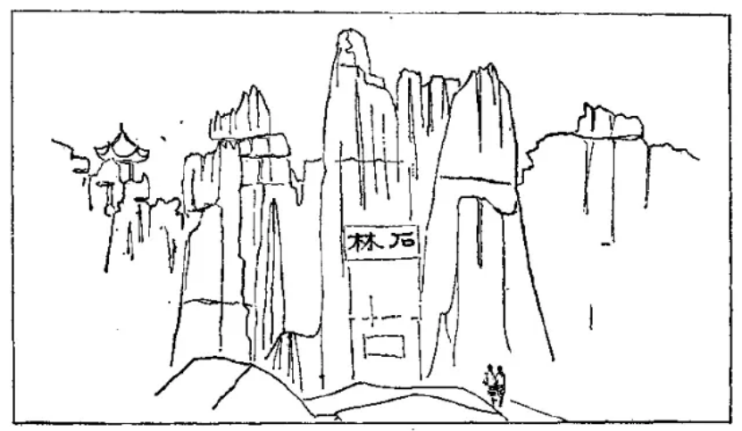 盤(pán)點(diǎn)各類(lèi)地質(zhì)地貌類(lèi)型-地?zé)豳Y源開(kāi)發(fā)-地大熱能