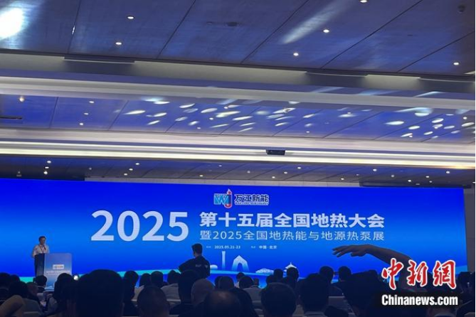 地熱能在未來能源結構中的地位將進一步提升-地熱開發利用-地大熱能